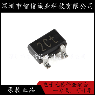 原装正品 BC849CW,115  2CT SOT-323  待修