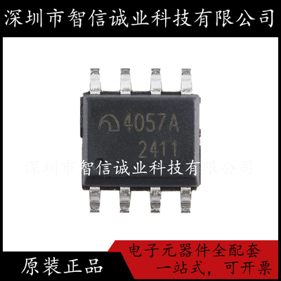 原装正品 ME4057ASPG 丝印4057A SOP-8 待修