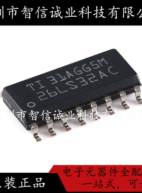 原装正品 AM26LS32ACDRG4  26LS32AC SOIC-16 待修