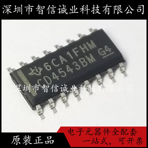 原装正品 CD4543BM96 CD4543BM 贴片SOP16待修待修