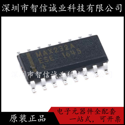 原装正品  MAX232A MAX232AESE  SOP-16 待修