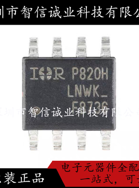 原装正品 IRF8736TRPBF 丝印F8736 SOP-8 待修