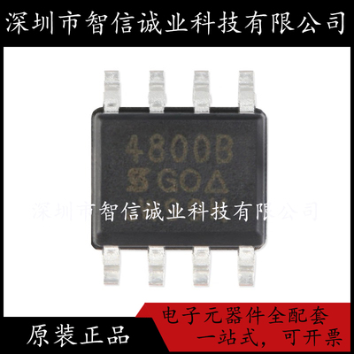原装正品 SI4800BDY-T1-GE3 丝印4800B 贴片SOP8  待修