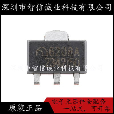 原装正品 ME6208A50PG 6208A SOT-89-3 待修