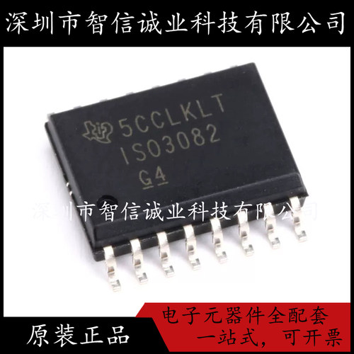 原装正品 ISO3082 ISO3082DWR IS03082DW SOP16 待修