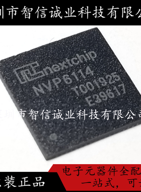 原装正品 NVP6114 NVP6114A 贴片QFN-76 待修