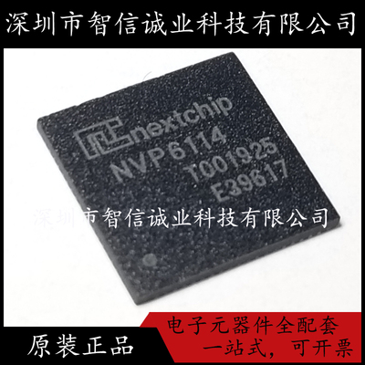 原装正品 NVP6114 NVP6114A 贴片QFN-76 待修
