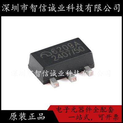 原装正品 ME6209A30PG  6209A SOT-89-3 待修