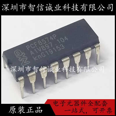 原装正品 PCF8574P PCF8574 DIP-16 端口拓展器