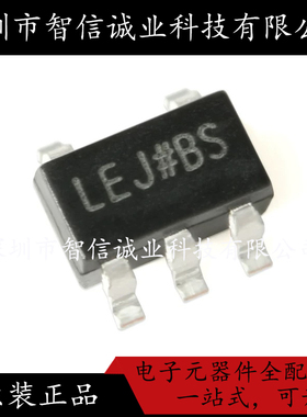 原装正品 ADP150AUJZ-3.3-R7 丝印LEJ SOT23-5待修