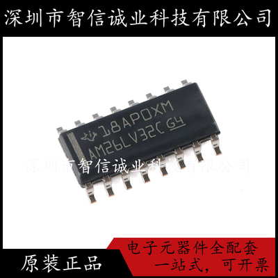 原装正品 AM26LV32CDR 丝印AM26LV32C 贴片SOP-16 待修