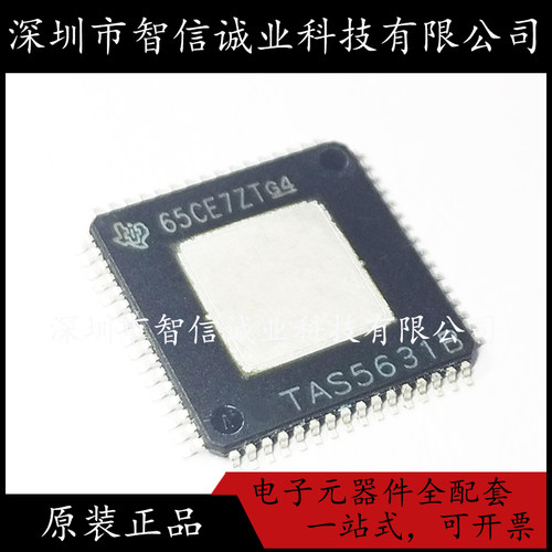 原装正品 TAS5631BPHDR TAS5631B HTQFP64 音频放大器