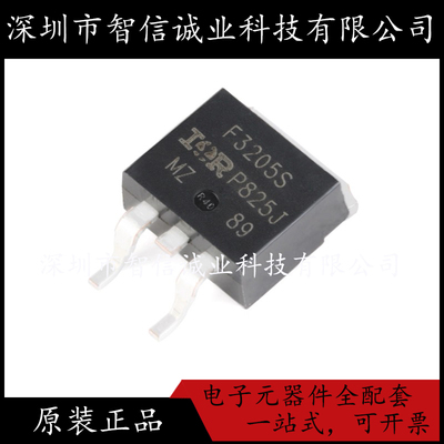 原装正品 IRF3205S  F3205S TO-263 待修
