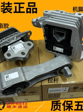 适用宝马X1迷你MINI 1系2系F45F49F52 R55 R56发动机机脚胶波箱胶