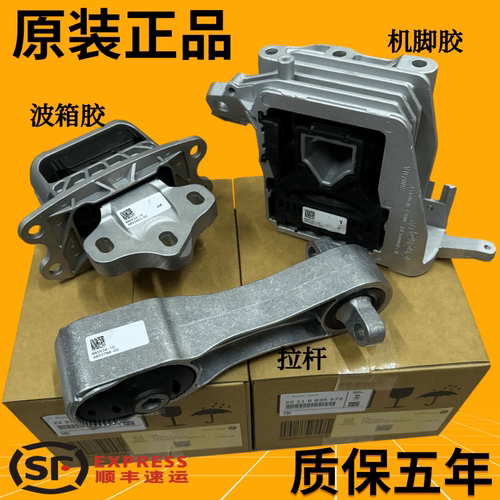 适用宝马X1迷你MINI 1系2系F45F49F52 R55 R56发动机机脚胶波箱胶