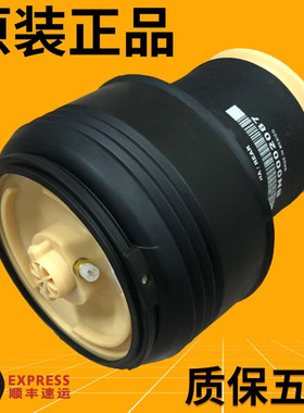 适用宝马 X5 X6 E70 E71 F15 F16 GT535 F07后减震器气包避震气袋