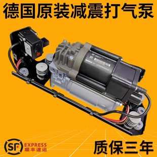 730 F02 740 750 530减震器分配阀打气泵 适用宝马GT535 760 X5X6