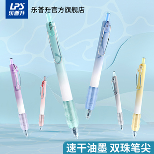乐普升乐维考试笔按动笔671双珠笔尖更顺滑0.5黑色速干限定高颜值签字笔考试刷题笔中学生黑笔大容量办公用品
