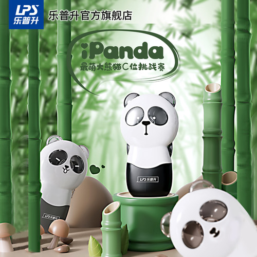 乐普升熊猫修正带高颜值涂改带