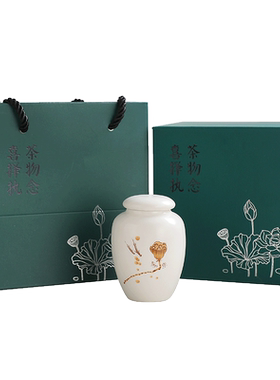 迷你陶瓷普洱花红便携罐赠品鉴茶
