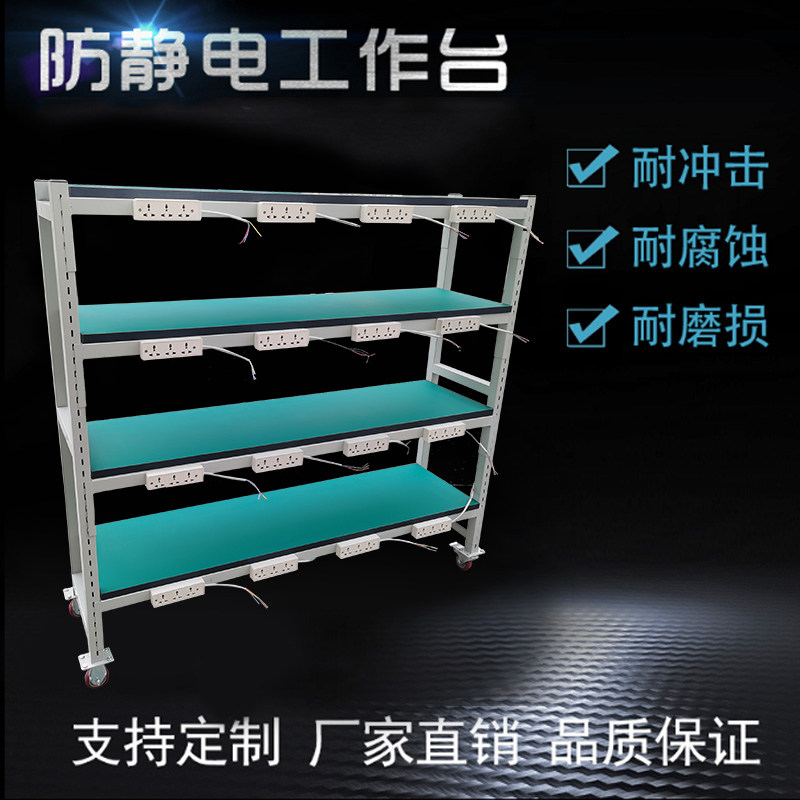 壹贰叁周转车防静电老化架