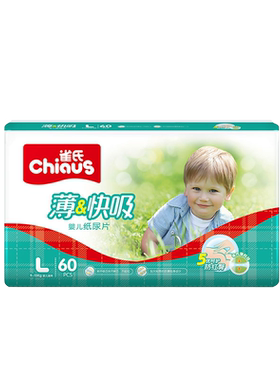 菲比纸尿裤大码婴儿透气宝宝干爽
