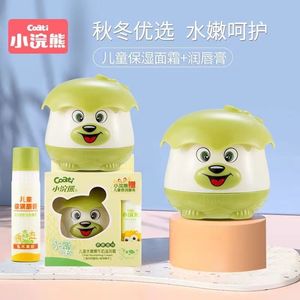 小浣熊婴儿童面霜保湿霜宝宝霜润肤肤霜学生擦脸油补水嫩滋润30克