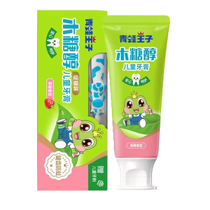 青蛙王子木糖醇儿童含氟牙膏60g果味乳牙换牙期防蛀儿童赠送牙刷
