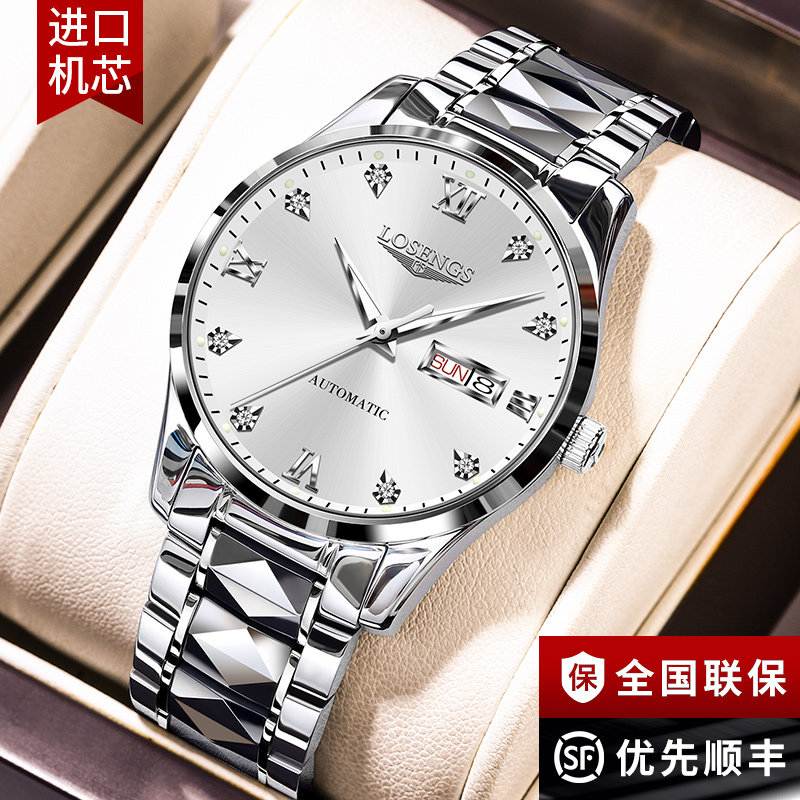 新款瑞士正品手表男机械超薄夜光真钻防水商务潮流时尚霸气简约