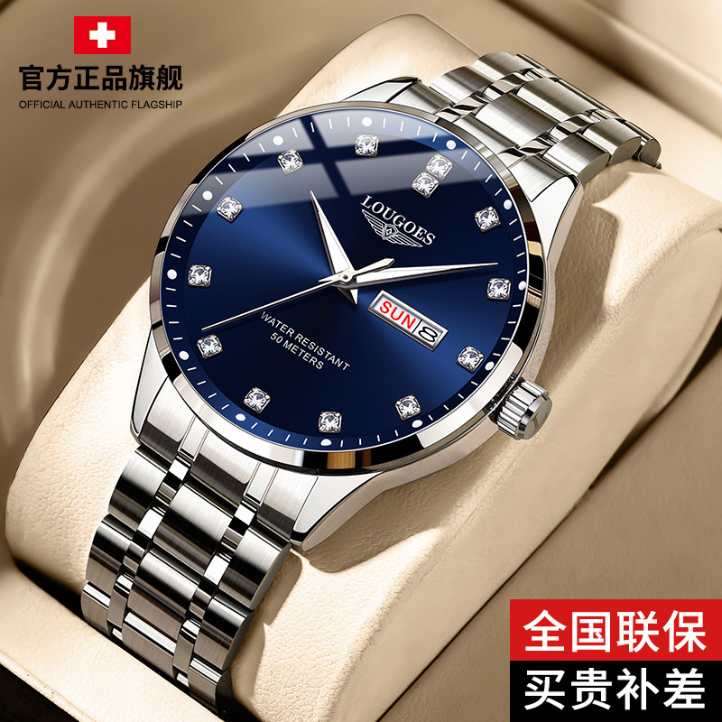 瑞士原装浪琴手表男机械表冲师超薄简约时尚商务夜光十大品牌专用