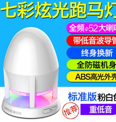 通用台式机迷你电脑手机笔记本小音响usb供电家用单个音箱低音炮在类目 影音电器, 电脑多媒体音箱中 - 来自Buy2taobao.com提供专业的淘宝代购服务