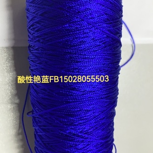 弱酸艳兰6B 350%酸性艳蓝FB超鲜艳酸性染料锦纶网染色酸性艳蓝AR