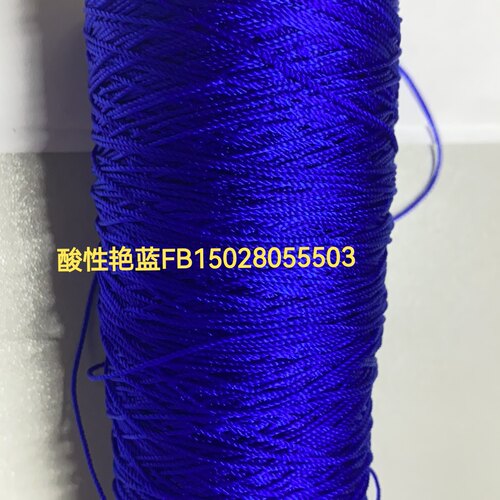弱酸艳兰6B 350%