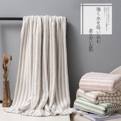 日式阳离子男女情侣大浴巾不掉毛