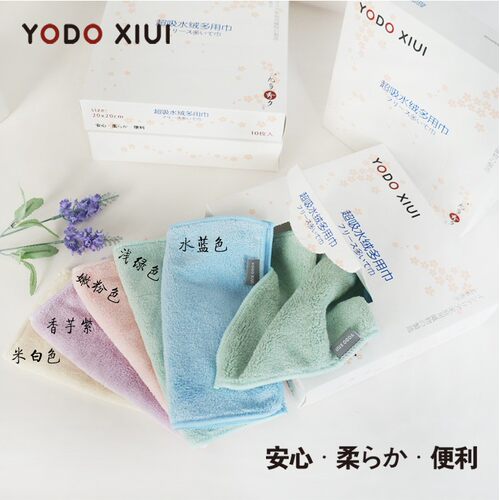 yodoxiui方巾宝宝吸水柔软速干