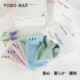yodo xiui方巾宝宝口水巾儿童擦手巾美容面巾吸水柔软速干10条