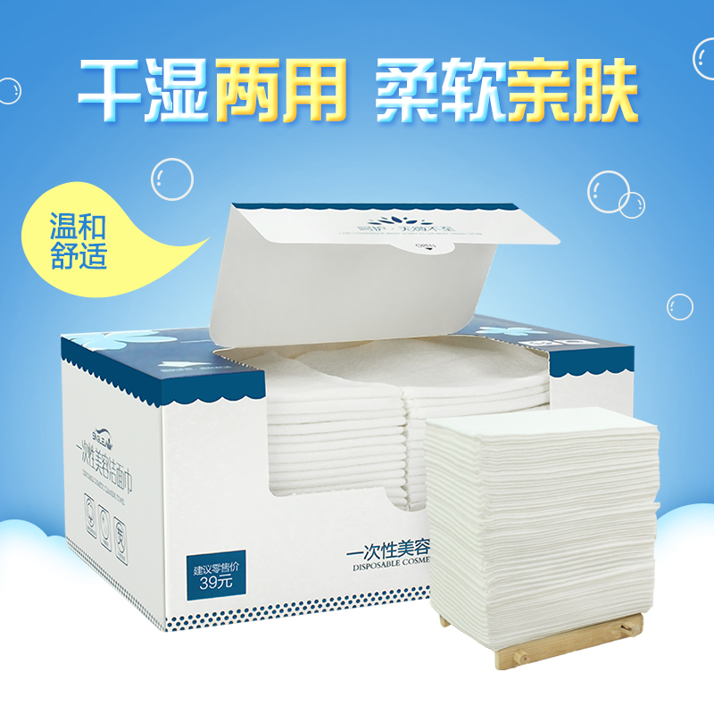 洗脸巾纯棉一次性面巾纸卸妆洁面巾美容院无纺布抽取式棉柔巾旅游