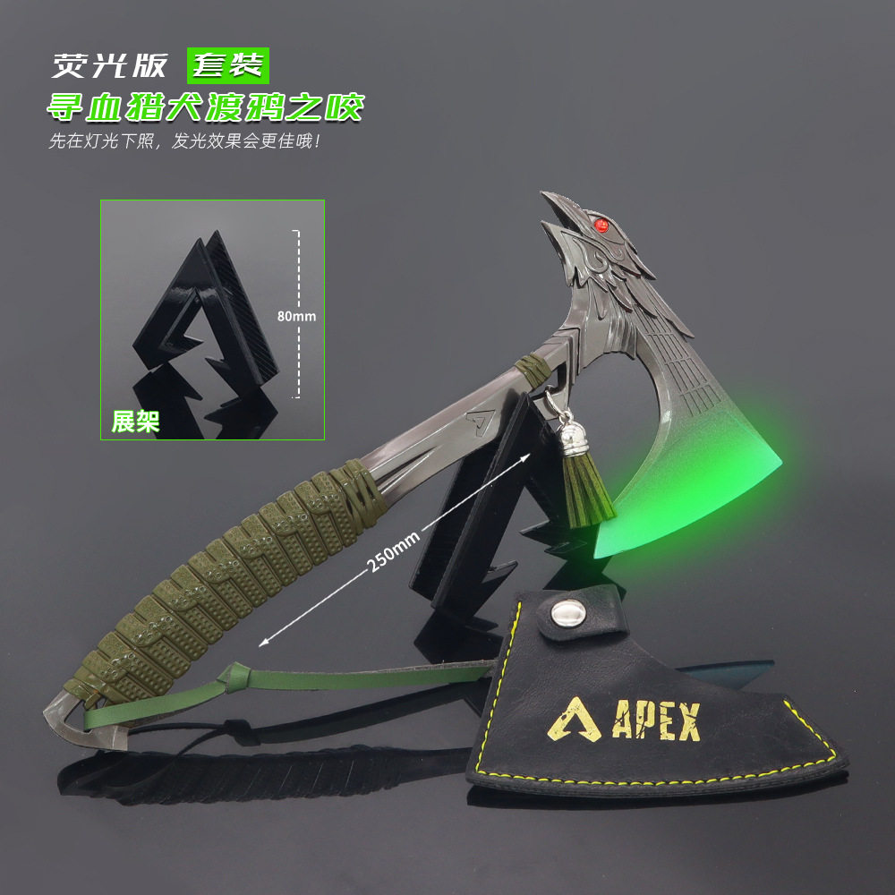 apex英雄游戏周边25cm渡鸦之咬荧光版金属logo底座工艺品摆件