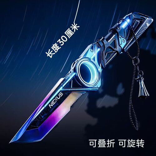 三角洲行动群星S11赛季新刀皮30厘米重塑全合金全新近战武器道具 - 封面