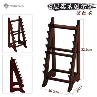 金箍棒长枪兵器古代刀剑木质立式展示架8层收纳展示摆放架子装饰