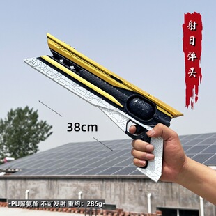 跨境月光光心慌慌射日弹头麦克尔刀具U尖刀 模型玩具玩 PU刀具COS