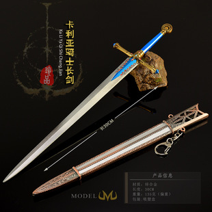 艾尔登法环卡利亚骑士剑30CM全金属工艺品带鞘模型玩具刀剑模型