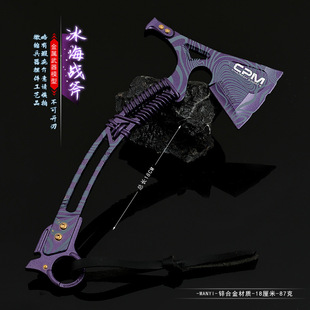 暗区突围游戏周边手办模型冰海战斧18CM全金属工艺品玩具模型摆件