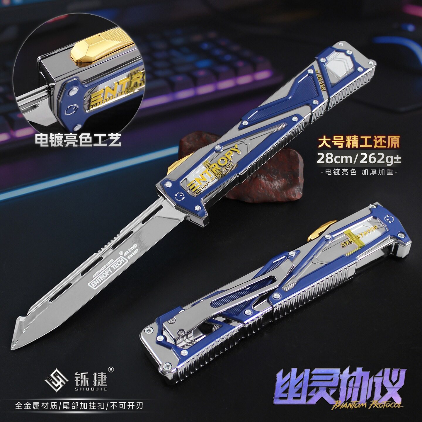 铄捷暗区周边大号合金游戏模型