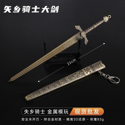 艾尔登法环游戏同款周边武器失乡