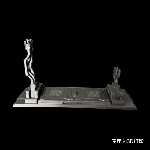 铄捷三角洲坠星者底座3D打印配