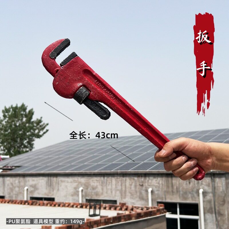 跨境扳手PU月光光心慌慌射日弹头