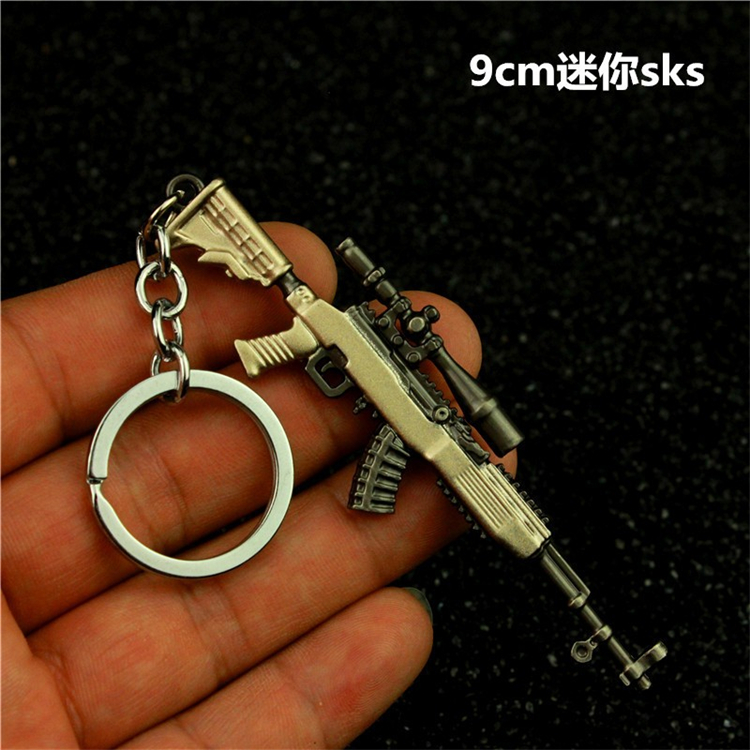和平精英吃鸡周边手办SKS武器模型儿童玩具枪小号枪模钥匙扣挂机