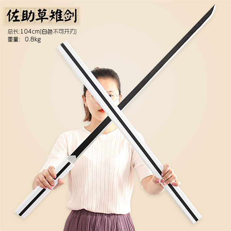 火影忍者动漫道具周边手办佐助武器模型儿童玩具兵器刀剑男孩木刀