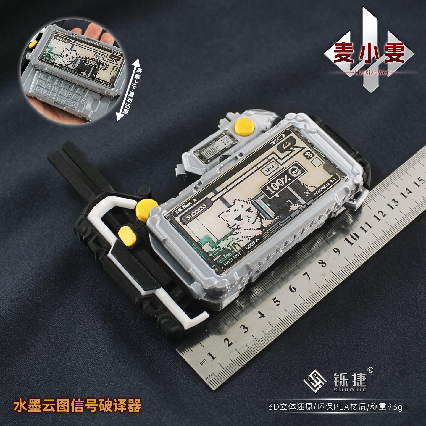 铄捷三角洲周边麦晓雯水墨云图